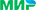 МИР