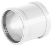 Муфта соединительная для внутренней канализации (малошумная) Шумэкс НПВХ 110