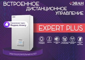 Электрокотел ЭВАН Expert Plus 5