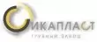 Икапласт Икапласт