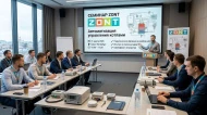 Обучающий семинар ZONT 31 марта