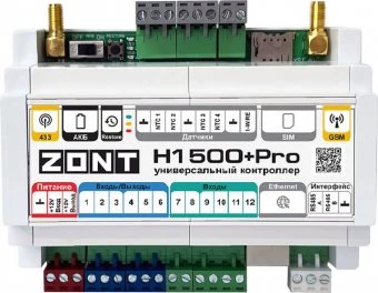 Универсальный контроллер Zont H1500+ PRO