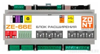 Блок расширения для универсальных контроллеров ZE-66E
