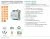 GSM/Wi-Fi контроллер Zont H-1V.02 GSM/Wi-Fi контроллер Zont H-1V.02