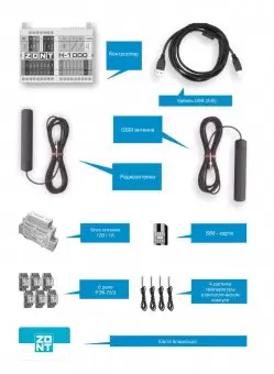 Контроллер отопительный ZONT Н-1000.01