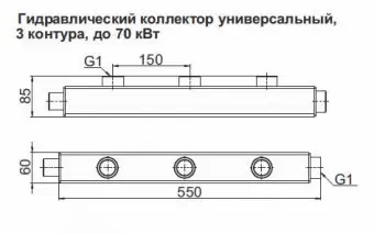 Гидравлический коллектор универсальный горизонтальный Zota на 3 выхода, до 70 кВт