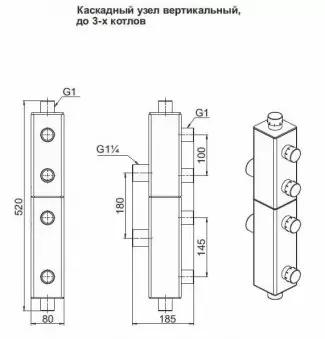 Каскадный узел Zota, вертикальный, до 3-котлов
