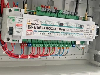 Универсальный контроллер Zont H2000+ PRO