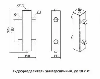 Гидроразделитель универсальный Zota, 1 контур, до 50 кВт