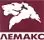Лемакс