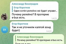 Обучающий практикум по автоматике ZONT