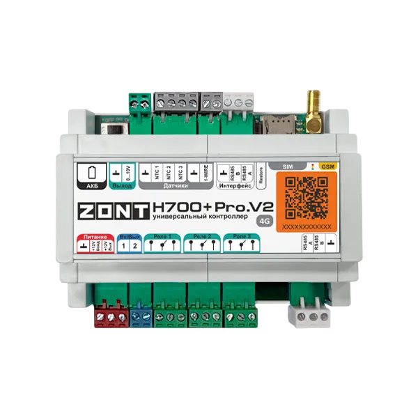 Контроллер универсальный ZONT H700+ PRO.V2