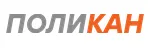 Поликан