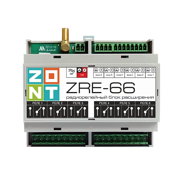 Блок расширения радиорелейный ZONT ZRE-66 (868 МГц)