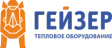 Гейзер