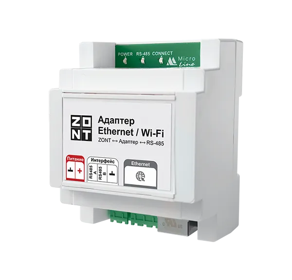 Адаптер ZONT Ethernet / Wi-Fi