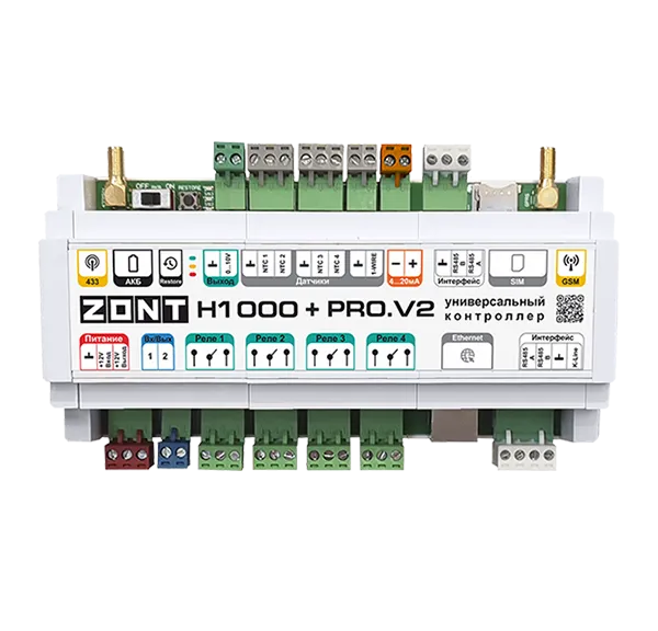 Контроллер универсальный ZONT H1000+ PRO.V2