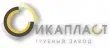 Икапласт