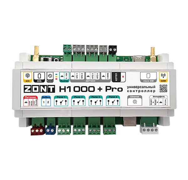 Универсальный контроллер Zont H1000+ PRO