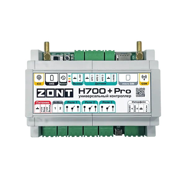 Универсальный контроллер Zont H700+ PRO