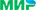 МИР