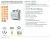 GSM/Wi-Fi контроллер Zont H-1V.02