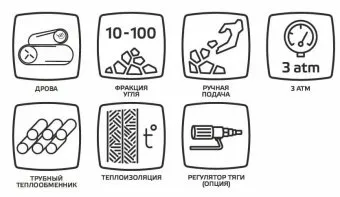 Твердотопливный котел Zota Тополь-М 80