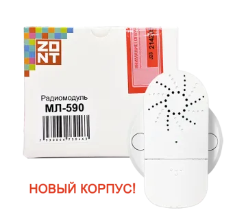 Радиомодуль ZONT МЛ-590 (868 МГц)