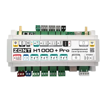 Универсальный контроллер Zont H1000+ PRO