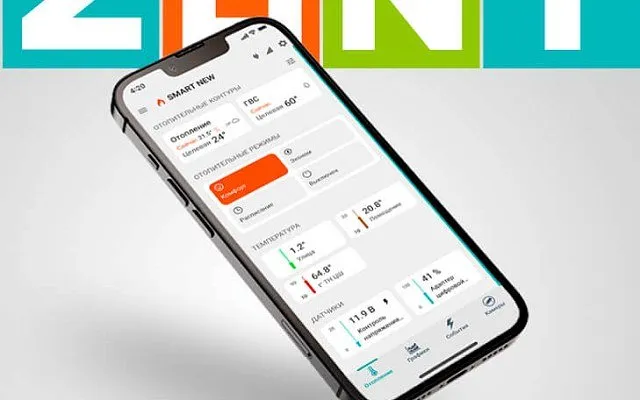 Обучающий практикум по автоматике ZONT