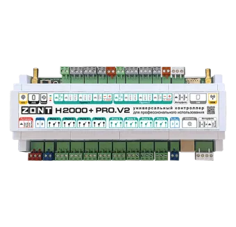 Универсальный контроллер ZONT H2000+ PRO.V2