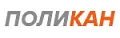Поликан
