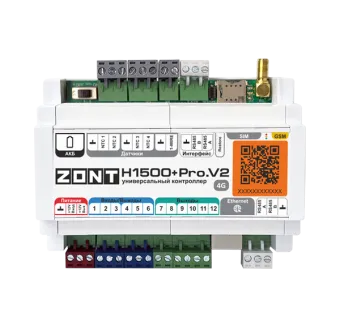 Универсальный контроллер ZONT H1500+ PRO.V2
