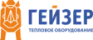 Гейзер