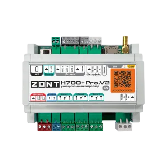 Контроллер универсальный ZONT H700+ PRO.V2