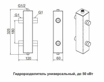 Гидроразделитель универсальный Zota, 1 контур, до 50 кВт