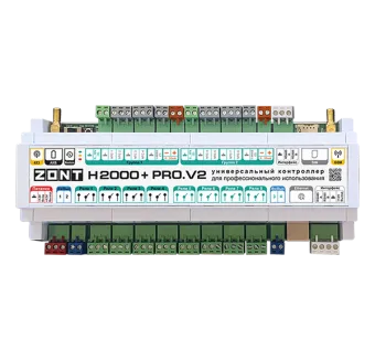 Контроллер универсальный ZONT H2000+ PRO.V2