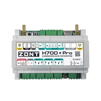 Универсальный контроллер Zont H700+ PRO