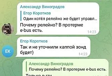 Обучающий практикум по автоматике ZONT