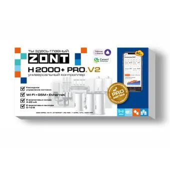 Контроллер универсальный ZONT H2000+ PRO.V2