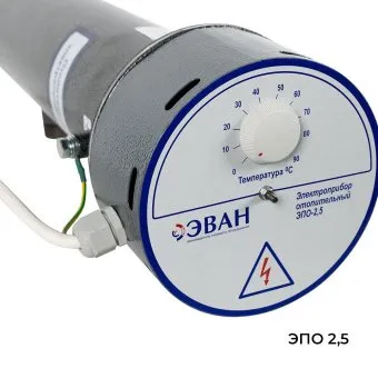 Котел электрический ЭВАН ЭПО-2,5 (220 В)