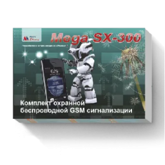 GSM-сигнализация Mega SX-300
