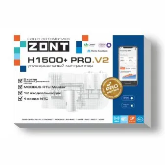 Универсальный контроллер ZONT H1500+ PRO.V2