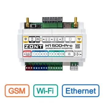 Универсальный контроллер Zont H1500+ PRO