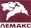 Лемакс