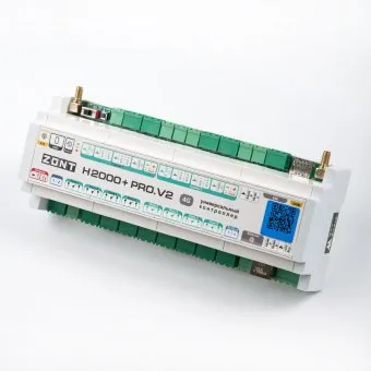 Контроллер универсальный ZONT H2000+ PRO.V2