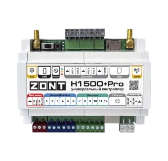 Универсальный контроллер Zont H1500+ PRO