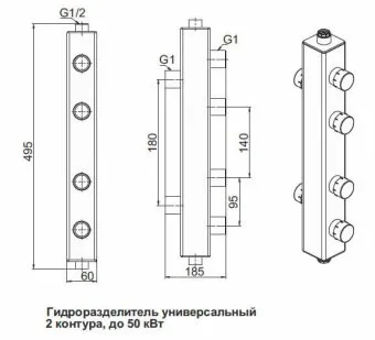 Гидроразделитель Zota универсальный, 2 контура, до 50 кВт
