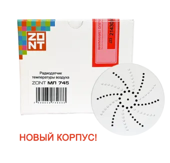 Радиодатчик температуры и влажности ZONT МЛ-745 (868 МГц)