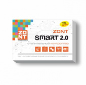 GSM/Wi-Fi контроллер Zont Smart 2.0